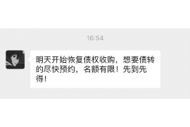 松滋松滋专业催债公司的催债流程和方法