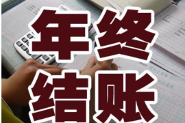 松滋松滋专业催债公司，专业催收