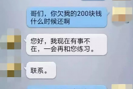 松滋松滋的要账公司在催收过程中的策略和技巧有哪些？