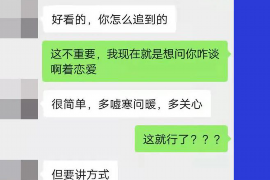 松滋松滋讨债公司服务